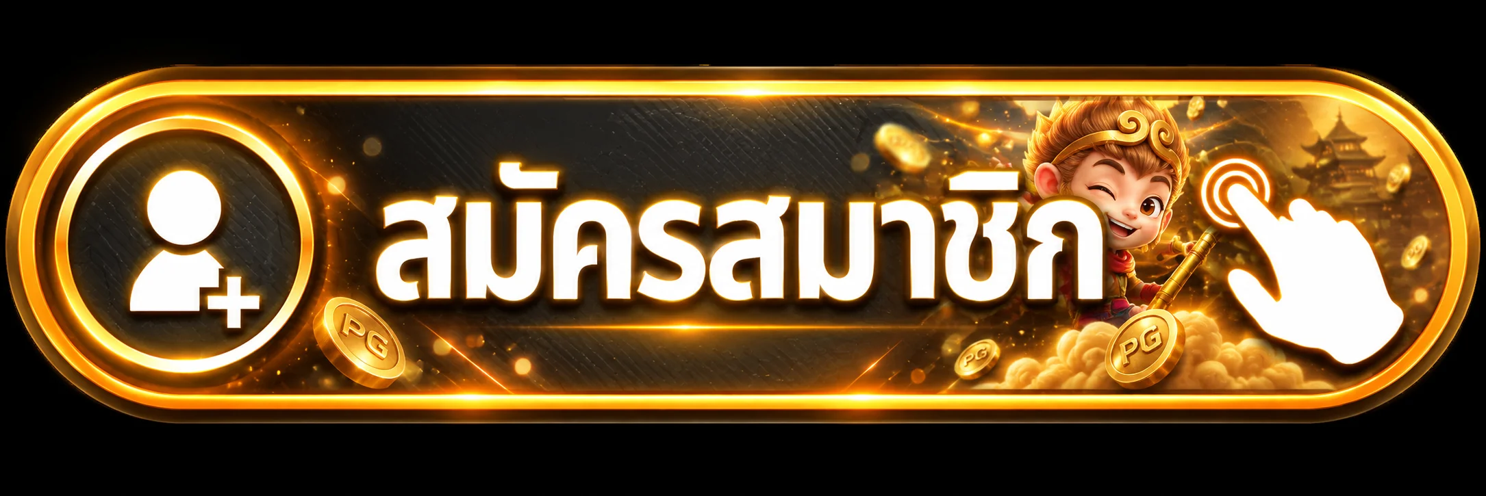 หน้า loveslot888 เข้าสู่ระบบและป้องกันบัญชี